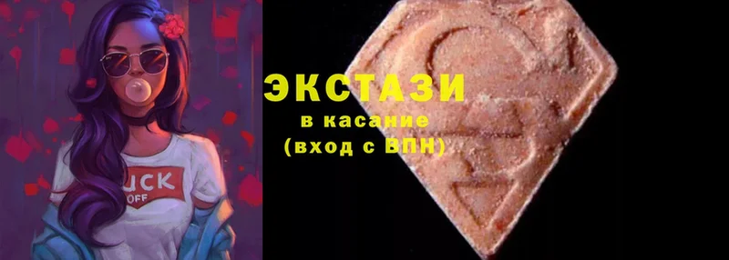 Ecstasy Cube  даркнет сайт  Новозыбков 